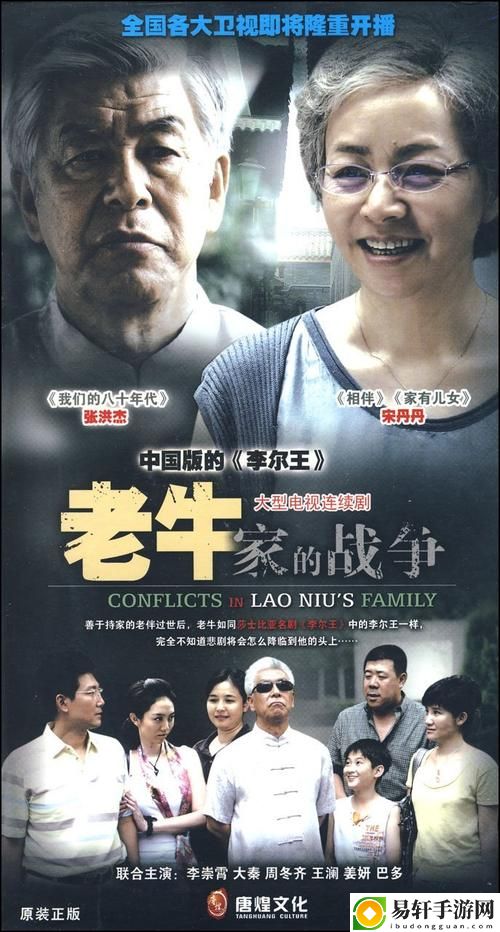 老牛影院免费观看电视剧的优点：体验无与伦比的观影乐趣