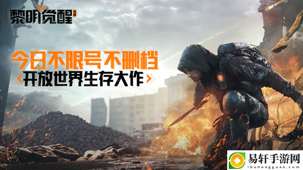黎明觉醒生机能搬砖吗 搬砖赚钱攻略