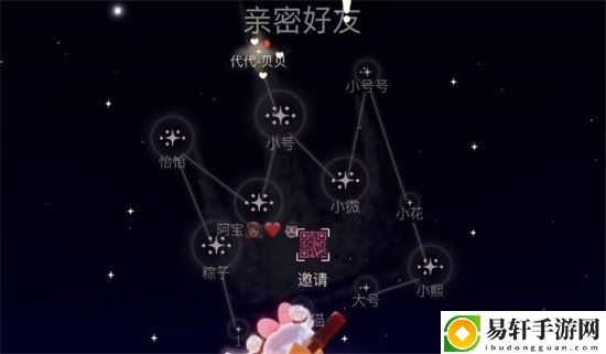 光遇5.19任务2022汇总：角色属性优化与装备选择建议
