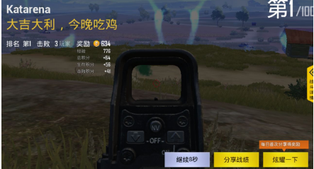 绝地求生：刺激战场敌人位置判断方法汇总
