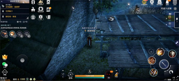 黑色沙漠手游怎么跳跃：攻略明确升级方法