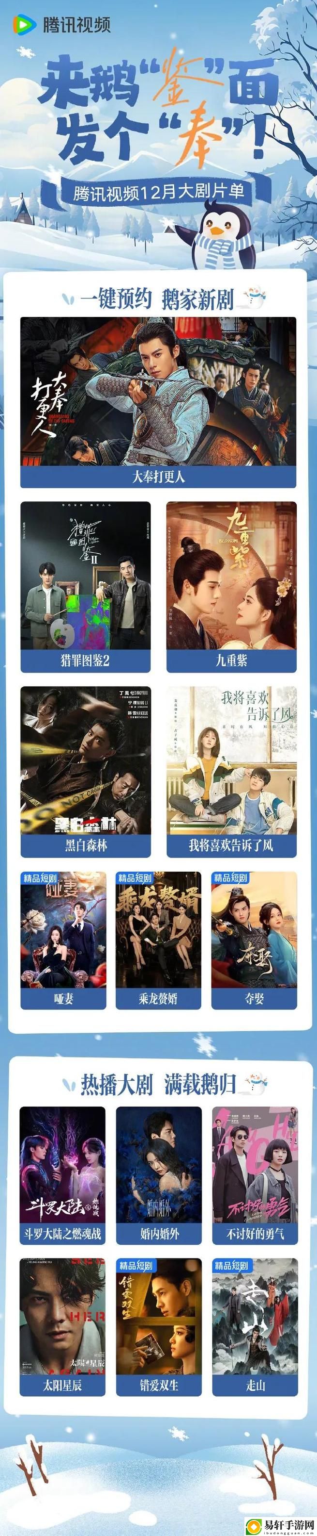 老牛影院免费观看电视剧，网友表示：追剧从未如此轻松