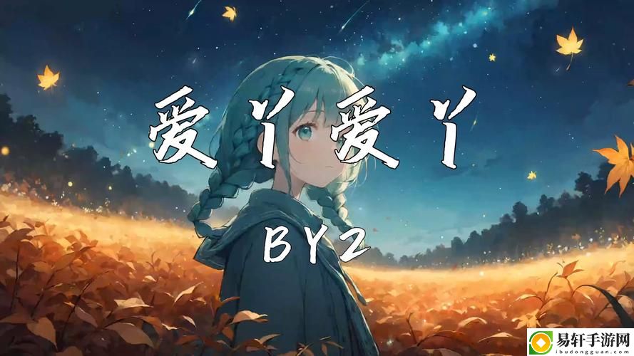 探索“爱丫爱丫在线影院电视剧免费动漫”的精彩世界