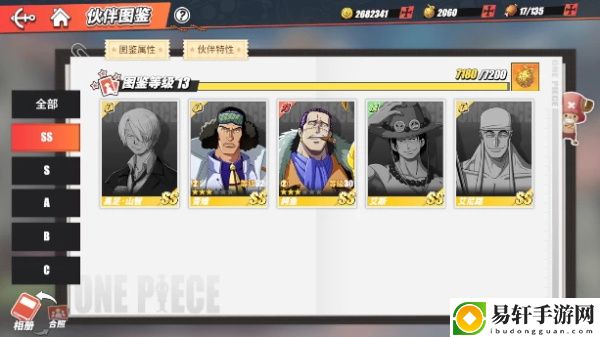 航海王热血航线平民最强SSR推荐