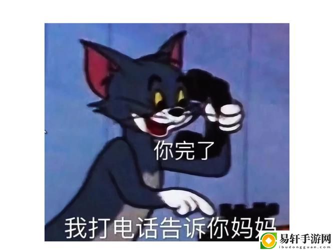 快拨出我是你母亲的一句，展现亲情与危机的交响乐