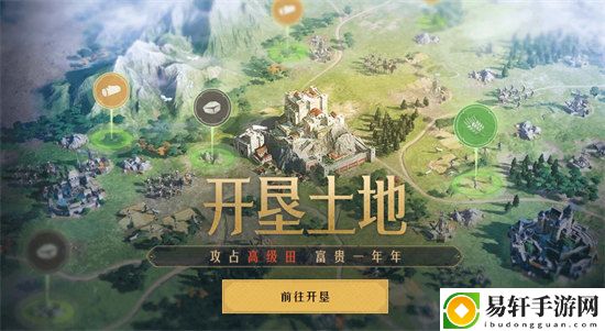 重返帝国富饶资源几点刷新 各资源刷新时间介绍：攻略助你技能精进