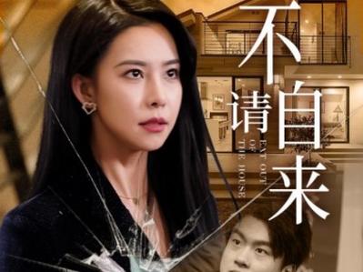 荡公乱妇第1章情公苏雪视频更新了，平台：云视界