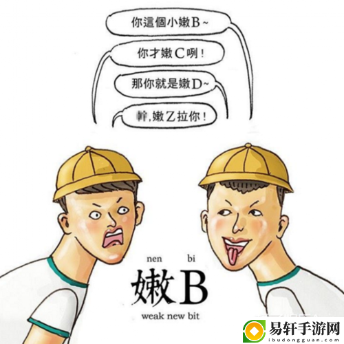 嫩Bx嫩B十嫩Bx嫩B