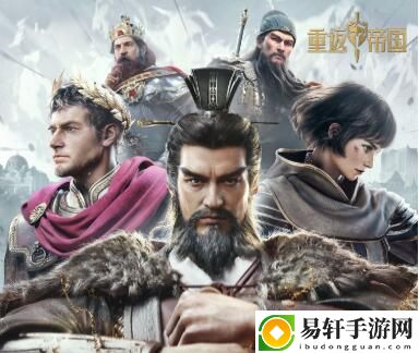 重返帝国剑士阵容搭配推荐：攻略教你合成