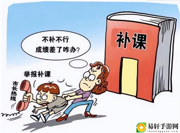  提升学习效率的秘诀：特殊的补课方式2