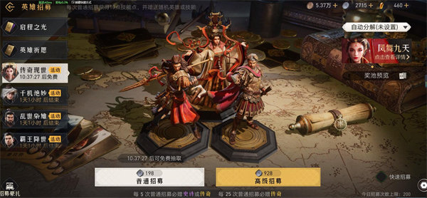 重返帝国女帝多少钱：游戏内资源获取全解