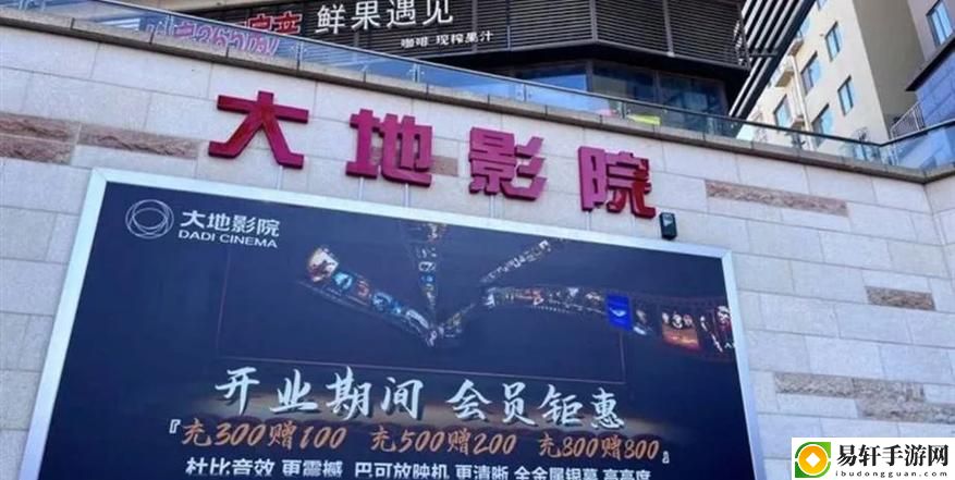  大地影视资源官第二页：探索无限影视可能