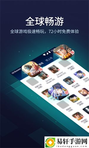 dnf手游韩服加速器推荐：攻略分享升级捷径