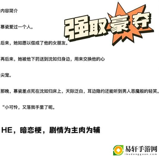 催熟po1v3道具燃烧阿司匹林免费不花钱，网友：这简直太神奇了！