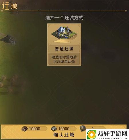重返帝国迁城令怎么获得：如何通过多人副本提升团队协作能力？