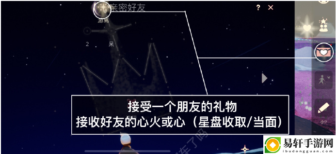 光遇2.22任务怎么做 2023年2月22日每日任务完成攻略