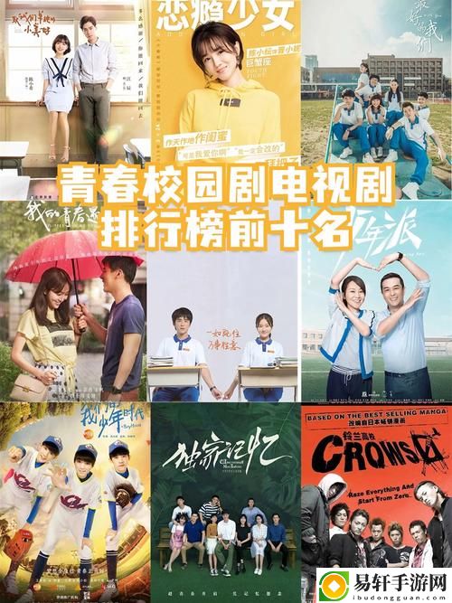  大学生如何免费观看电视剧：探索免费资源与实用技巧