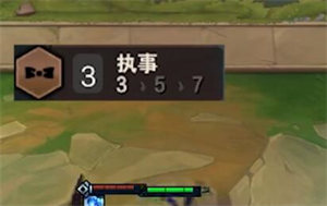 云顶之弈vip没有三执事可以触发吗：宠物技能升级与优先级调整，