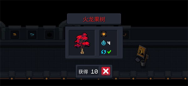 元气骑士植物作用大全：副本通关有效攻略