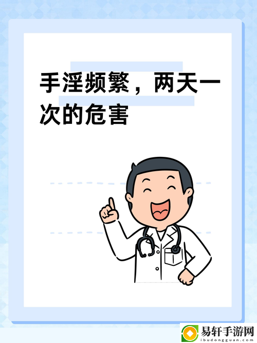  三个男人躁我一个爽的后果及影响，平台：社交媒体