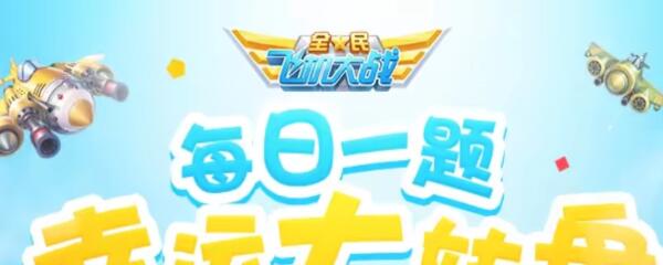 活动模式内，魔方隧道每周几开放