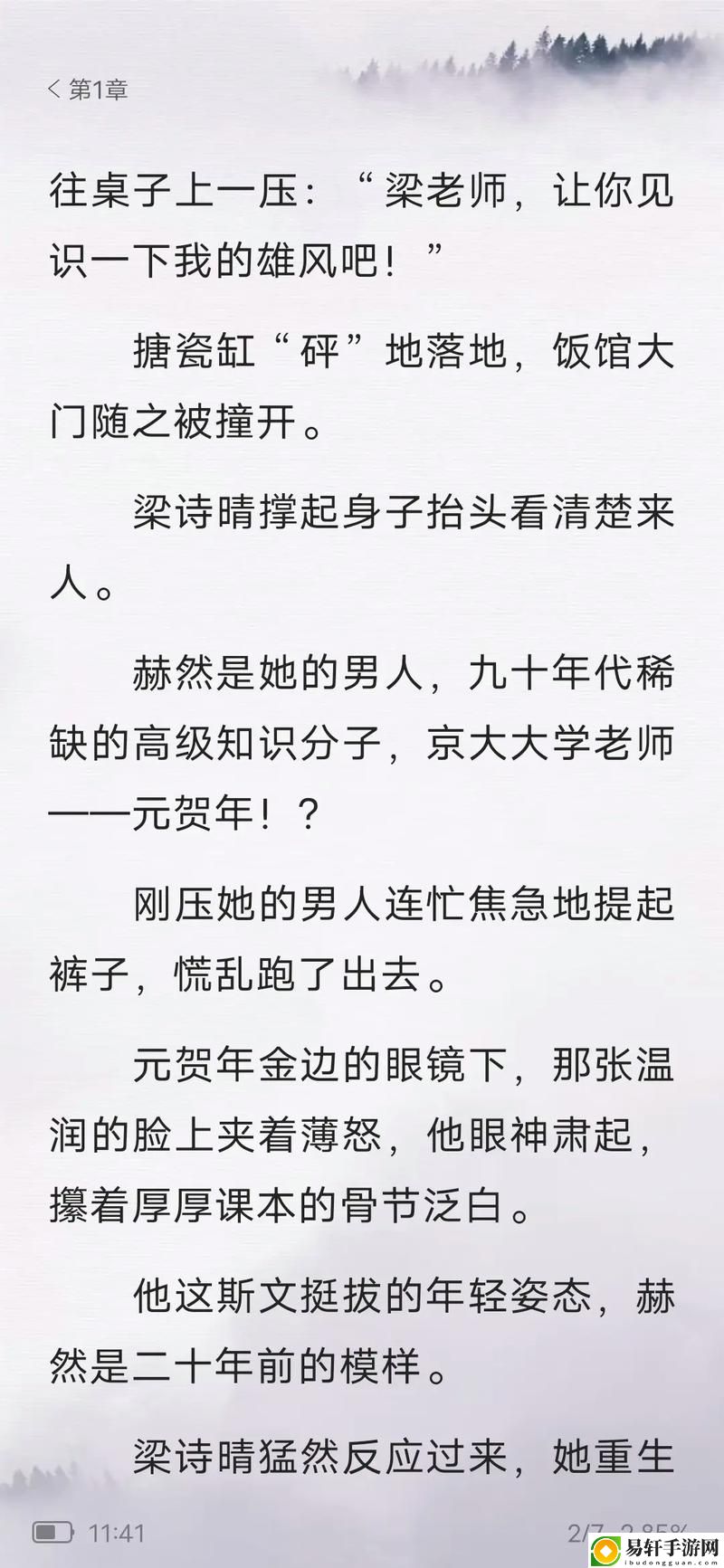 公交车诗晴1~18系列：一段城市的诗意旅程