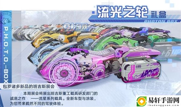 幻塔赤色流星怎么得：游戏活动预告与参与建议