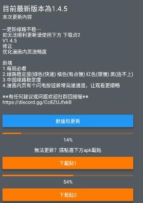 ぱらだいす天堂官链接，观众：共鸣与幻想的交织