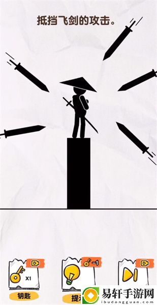 画线救救火柴人35关图文攻略：攻略助你技能觉醒
