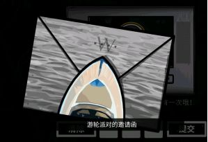 房间的秘密物证有哪些：社交互动指南与团队配合