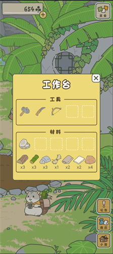 旅行青蛙工作台怎么用：PVP对战技巧提升策略