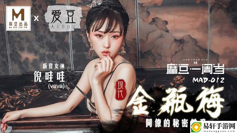  麻花豆传媒一二三产区：探秘新兴文化传播的沃土