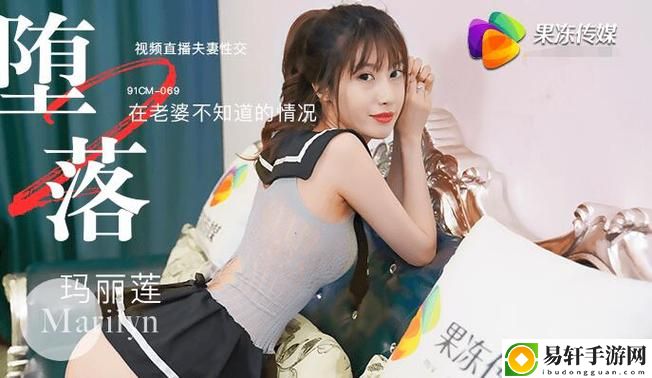  探索大胆创新的“麻豆精品㊙️国产传媒21”