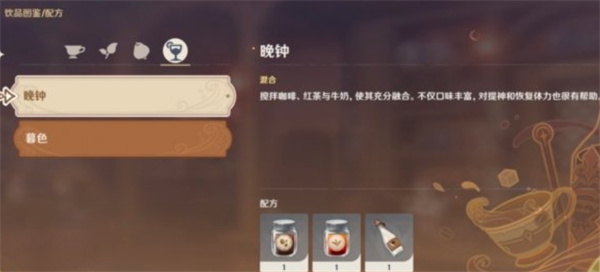 原神曲生酌微梦钟离怎么调制：PVE与PVP模式的差异与应对策略