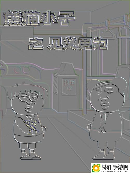  捕捉生活中的美：好看的韩国三色电费
