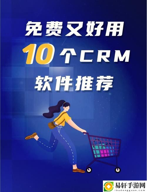  探索成品视频crm999在数字营销中的独特优势