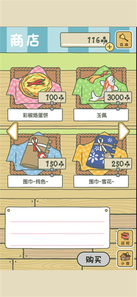 旅行青蛙道具是一次性用品吗：战斗操作优化与技巧分享