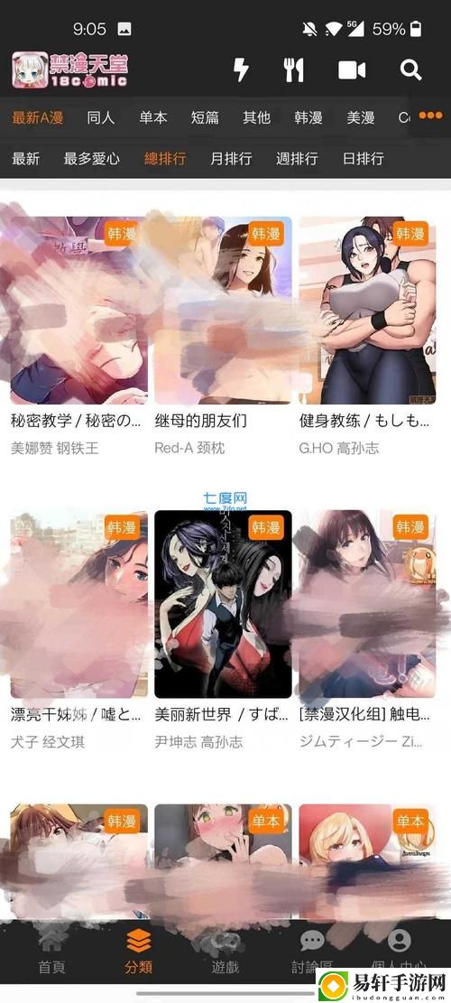  探索天堂jmcomicron.mic1.7.1的无限可能