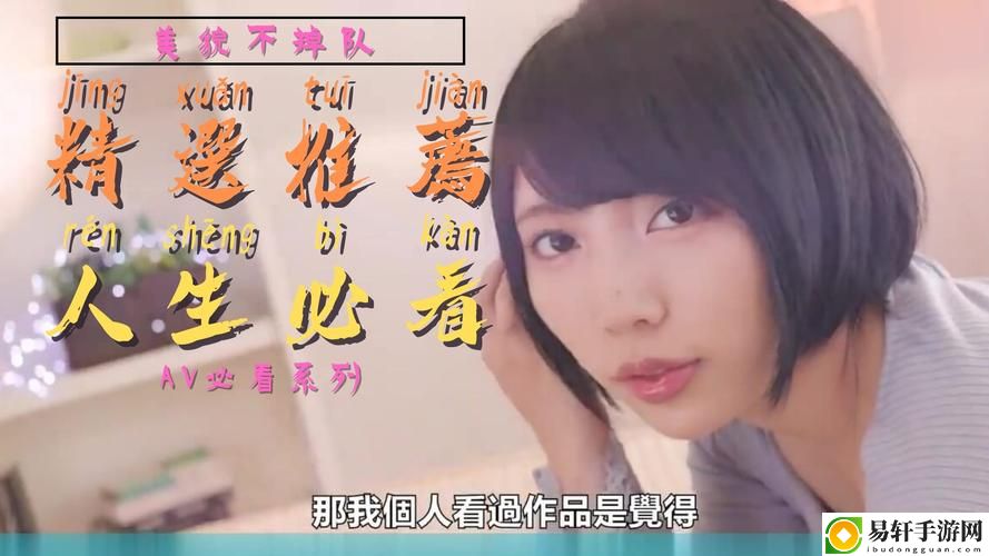  大地资源二中文在线观看免费版高清，网友表示：探索自然之美，领略地球的无穷魅力