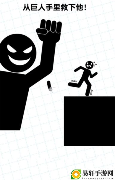 画线救救火柴人3关图文攻略：高效完成任务