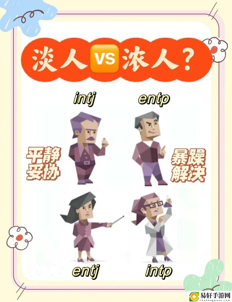 成品人与精品人有何区别更新了，平台：职场观察