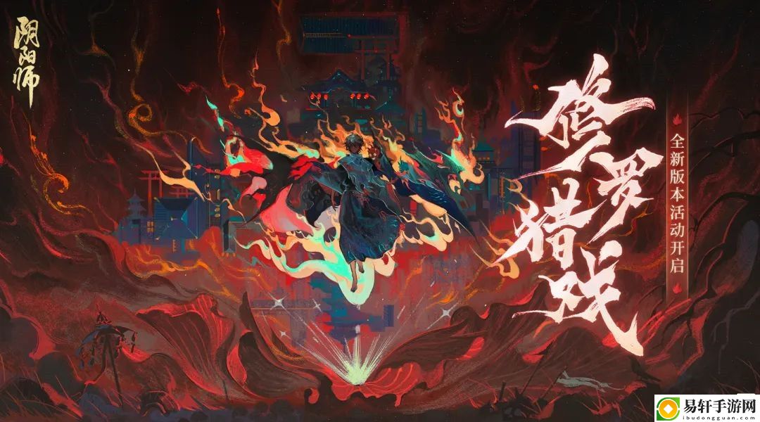 阴阳师修罗猎戏爬塔阵容推荐 修罗猎戏爬塔低配阵容搭配攻略