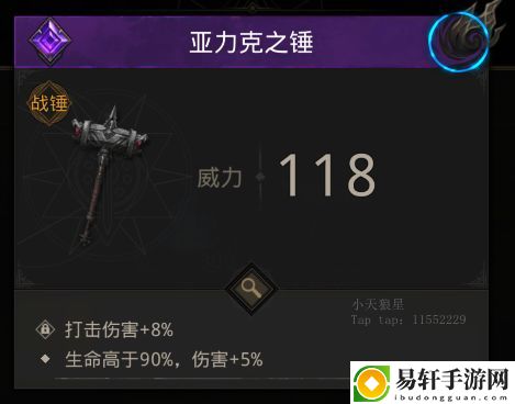 地下城堡3魂之诗熔炉之城攻略：从新手到高手的进阶攻略