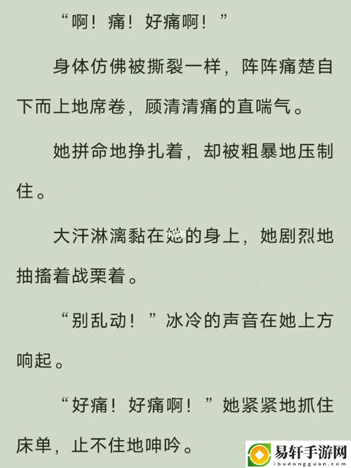  《好好疼爱》第九集剧情：情感的交织与冲突
