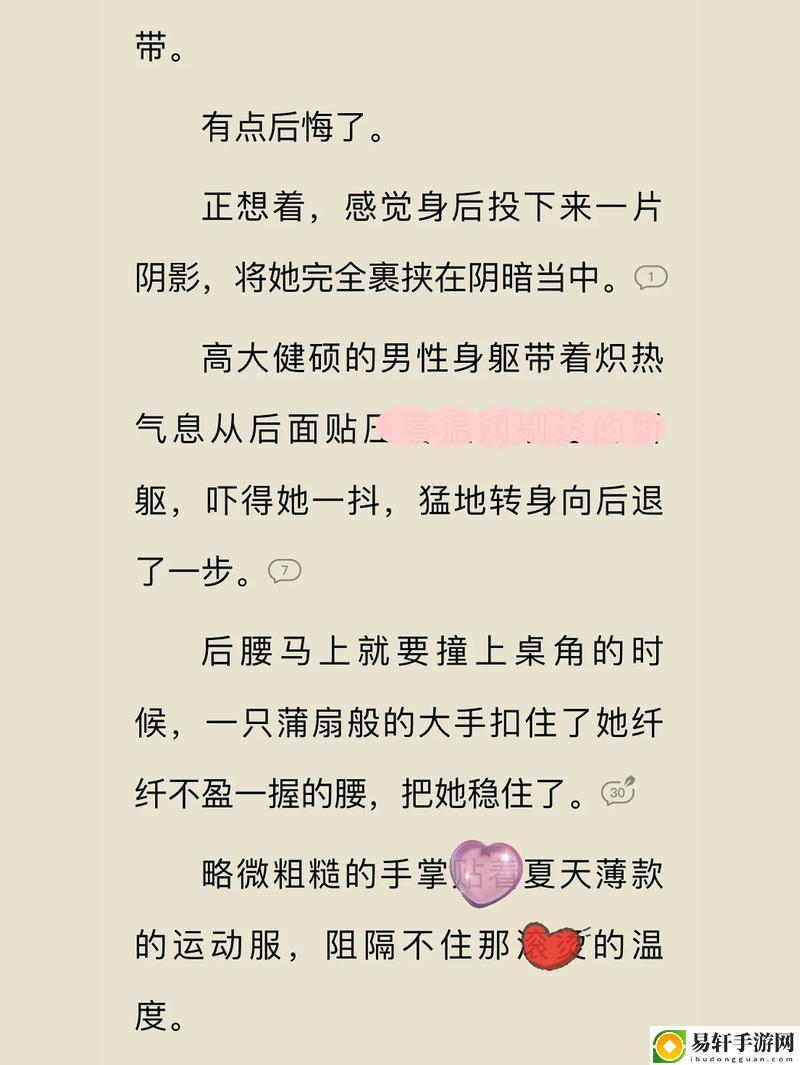 爱在战火中的柔情时刻——军婚H含肉1v1