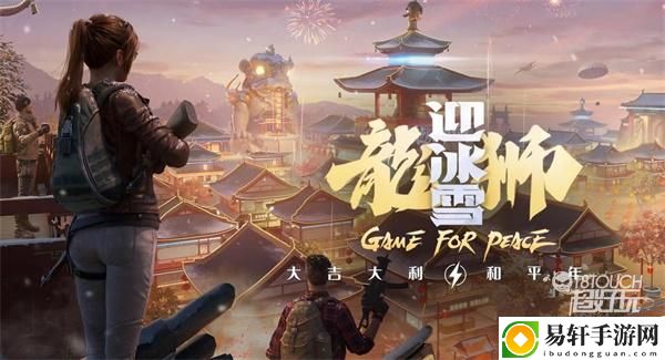 和平精英未被占用的双字ID2022大全