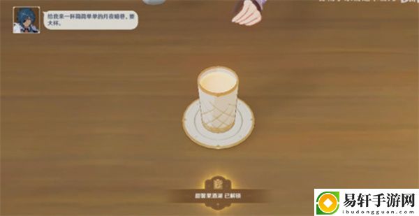 原神甜馨果酒湖配方：不妨换个角度思考问题