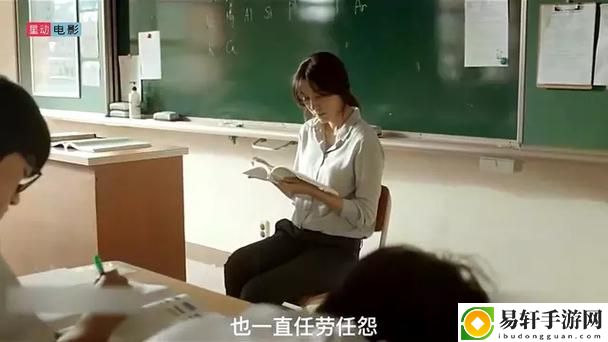  《韩国电影教室爱欲：探索爱与欲的交织》