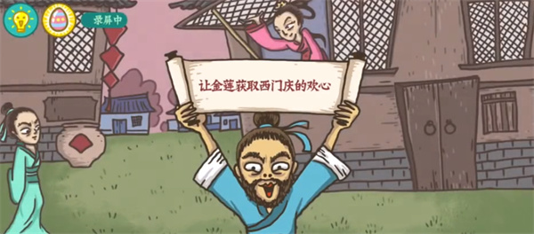 老铁扎心了直男怎么过：装备词条选择与属性优化