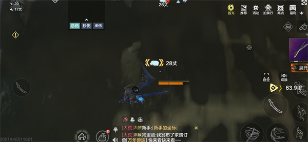 妄想山海水马在哪：攻略分享探险经验